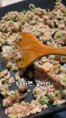 식감이 살아나는 포인트와 주의할 점