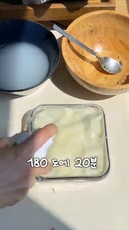 곁들여 먹는 만두 간장과 마무리