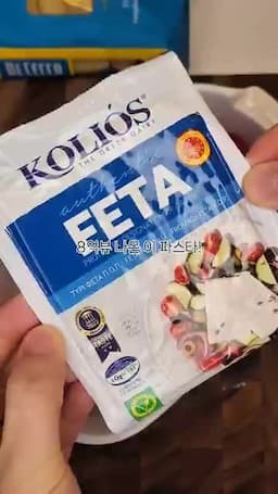 8억뷰 인기 요리의 비결