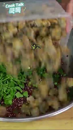 서빙 방식 맛 포인트 및 조리 중 주의사항(꼬막 뭉개짐 방지 등)