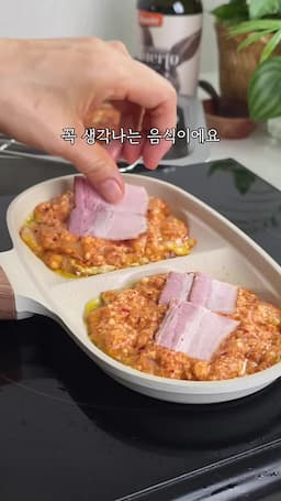 재료 소개-두부와 베이컨의 조화