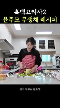 intro-무생채란 무엇인가