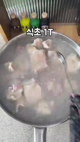 닭 데치기와 잡내 줄이는 준비