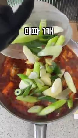중불 20분 조리 후 마무리