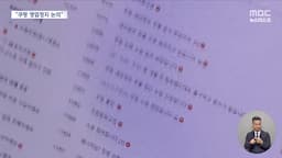 소비자 보호와 집단 소송