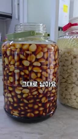 식초와 물 1 1 전처리로 아린맛 빼기