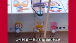 사기 예방을 위한 팁