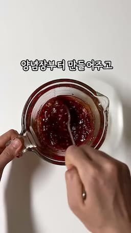 비빔국수 조리 과정