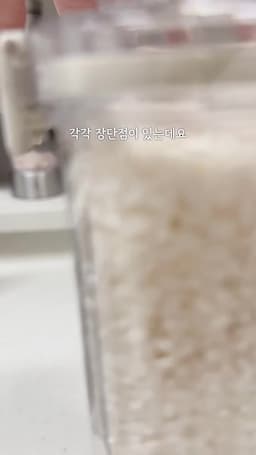 냉장 보관의 장단점