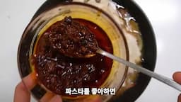 intro-마라크림 파스타 소개