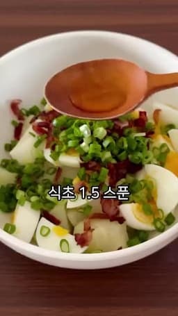 재료를 섞어 만드는 방법