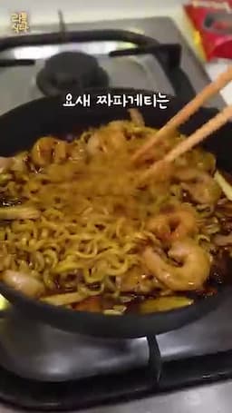 재료와 준비 순서