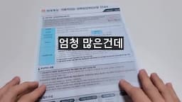 성능 보증 보험 이해하기