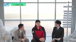 남극 세종 과학 기지란?