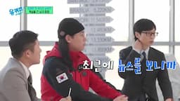 남극의 기후 변화와 생명체 발견