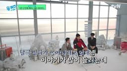 극지 연구의 중요성과 미래 전망