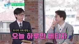 무기력 해소하기: 일상 속 작은 변화로