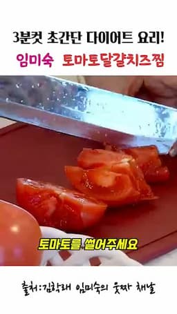 한 번에 보는 재료 구성
