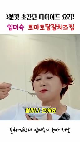 간단하게 먹기 좋은 식단용 한 끼