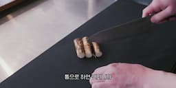 재료 준비와 비율