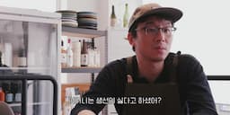 완성 후 맛보기와 팁
