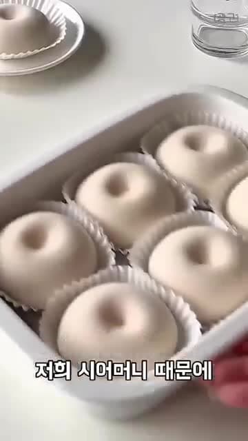 쫀득한 딸기 크림 모찌 만들기 - 집에서도 쉽게 따라하는 레시피