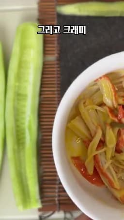 크레미와 허니 머스터드 채우기