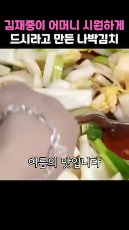 여름에 어울리는 시원한 먹는 법
