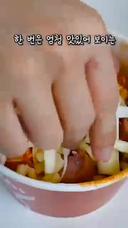 편의점 꿀조합의 매력