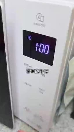 윤기 살리는 전자레인지 조리 순서
