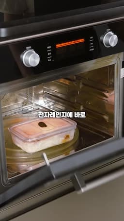 오븐 스파게티 재료 소개