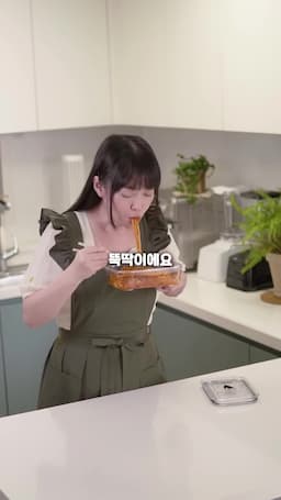 조리순서와 팁