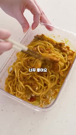결론-더 맛있게 즐기는 방법