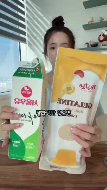 저칼로리 생크림 레시피: 우유와 젤라틴으로 만드는 다이어트 크림