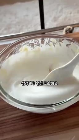 맛과 활용 포인트