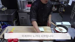 불 조절과 저어주기