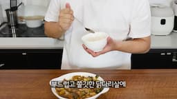 닭갈비와 찜닭 레시피