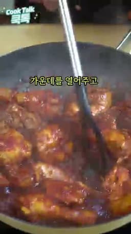 감자·당근 넣는 타이밍과 자작하게 마무리하기