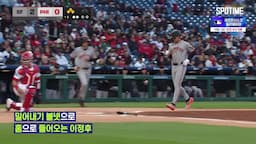 이정후의 MLB에서의 활약