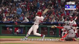 특별한 경기 순간들