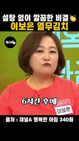 냉장 숙성 전 확인할 점