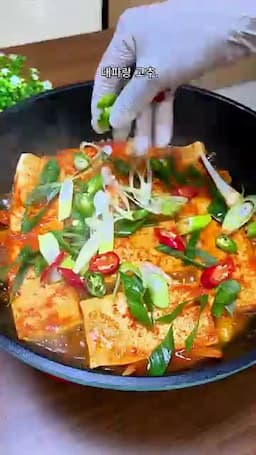 마무리 채소와 맛 포인트
