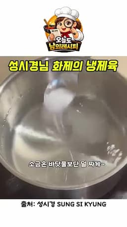 재료와 기본 간 맞추기