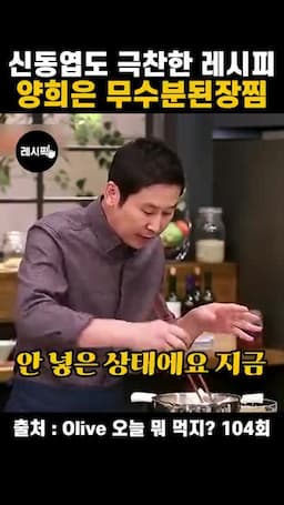 애호박·양배추를 넣는 무수분 조리법