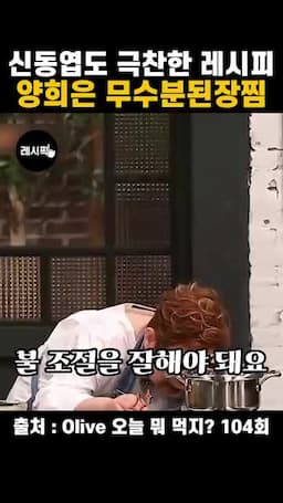 불 조절과 타지 않게 만드는 요령