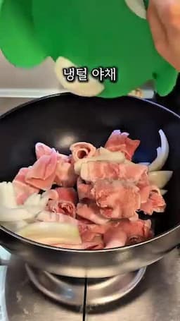 냄비에 올리는 순서