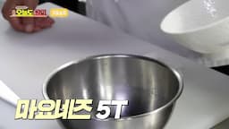 소스 만드는 법