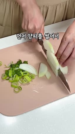 조리 과정과 팁