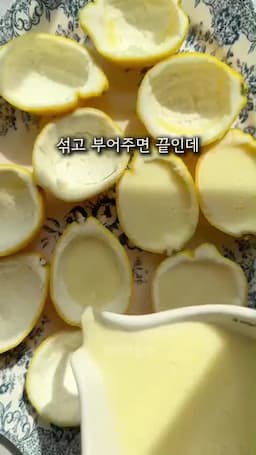 재료 3가지를 섞어 완성하는 기본 흐름