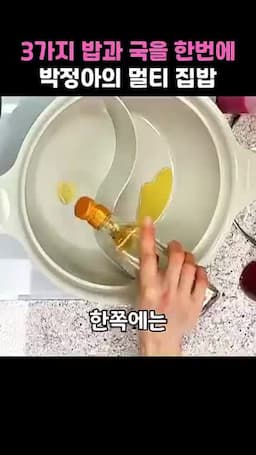 들기름과 참기름으로 볶음 재료 만들기